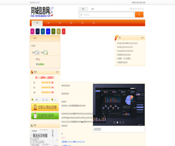 温暖十里传世手工