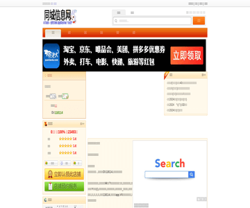 温暖十里传世手工