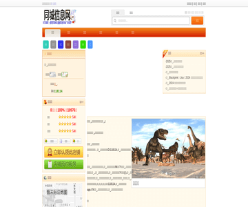 温暖十里传世手工