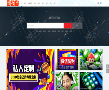 激活碼商城