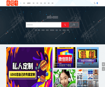 激活码商城