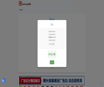 ios资源网盘