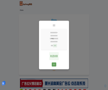 ios资源网盘