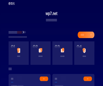 网盘007
