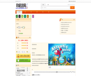 无人售货机
