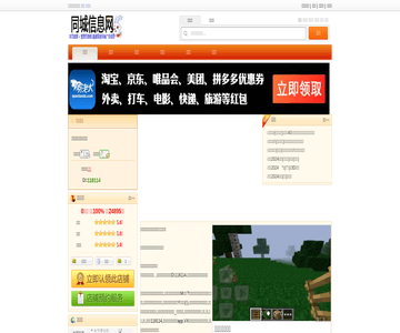 魏师傅牛羊肉泡馍