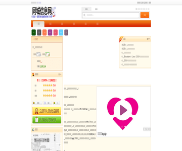 魏师傅牛羊肉泡馍