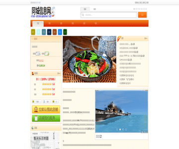梧桐樹蘆花雞
