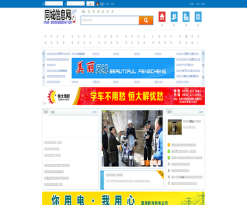 蚌埠商业网