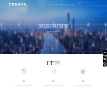 无锡企业服务