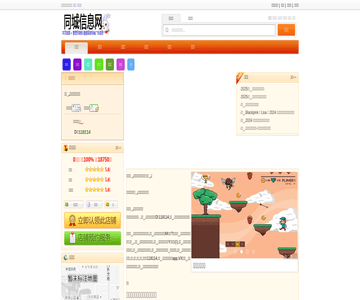 韦博开心豆少儿英
