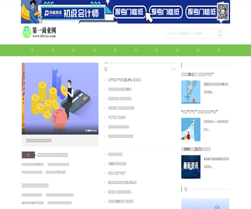 第一商业网