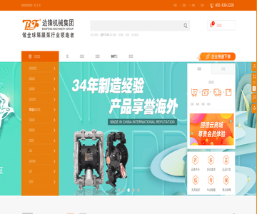 隔膜泵采购平台