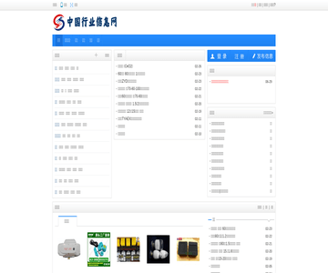 中国机械设备网