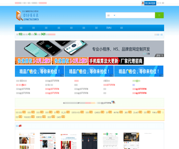 01網(wǎng)址導(dǎo)航