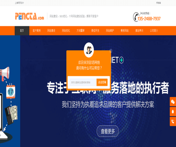 上海网站设计