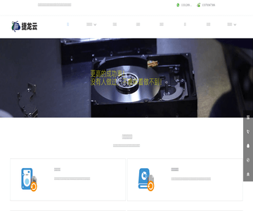 天津數(shù)據(jù)恢復(fù)