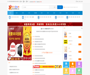 重庆资讯网