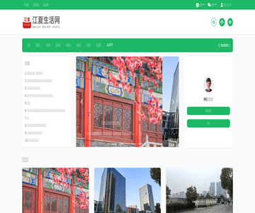 美容养发资讯网