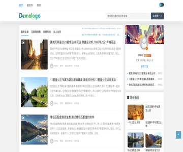 问答号