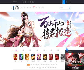 07073游戲網(wǎng)