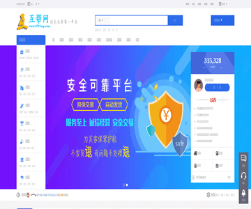 互帮网