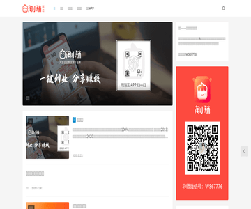 河源都市网