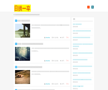 廣活生動(dòng)博客