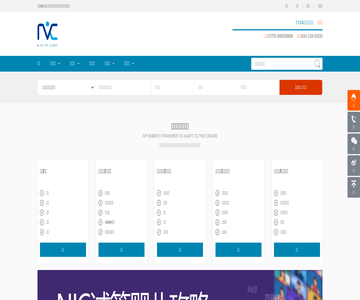 三代试管