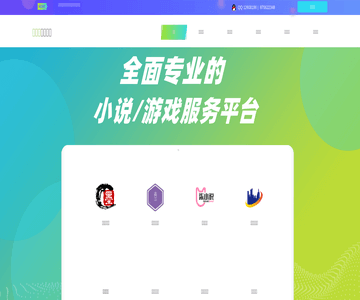 零互娱网络科技