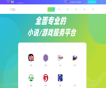 零互娱网络科技