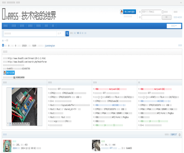 技术宅的结界