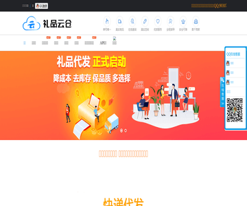 禮品網(wǎng)100