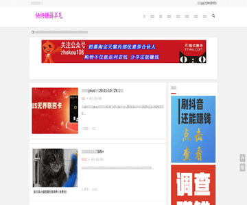 108快快赚