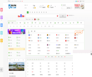 115导航网