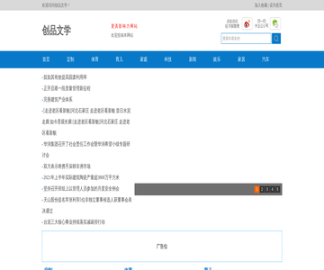 光聚电子网