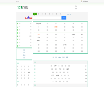 123中文导航