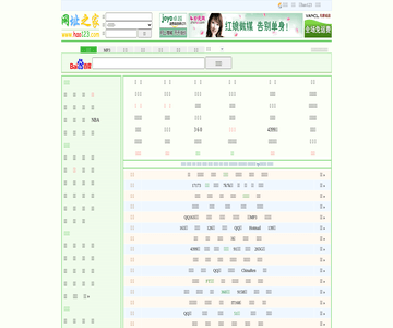 酷酷123网址之家