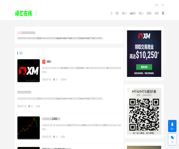外汇行情分析网