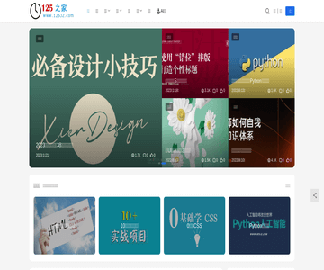 中國網(wǎng)頁設(shè)計(jì)