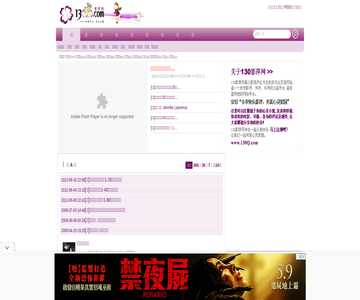 影评网