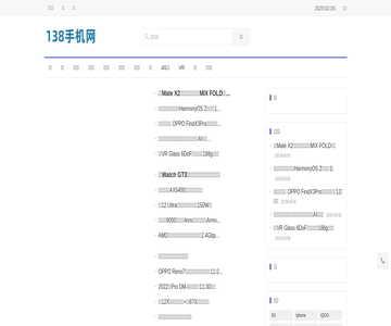 138手机网
