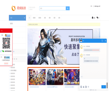 手游推廣代理