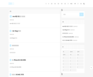 150手机网