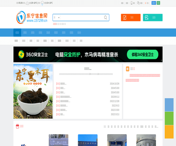 免费发布信息