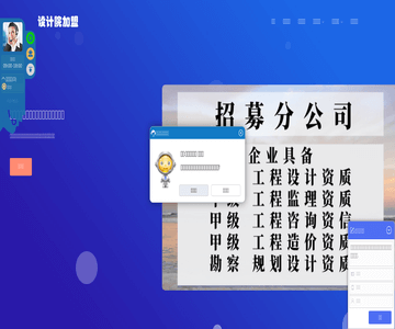 游戏平台