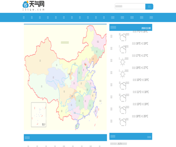 15天气网