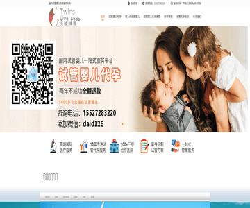 淳安小说网