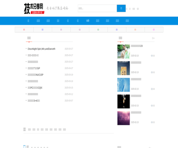 东东技术网