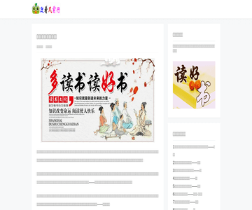權(quán)重自助鏈